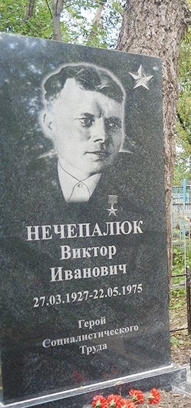 Надгробный памятник